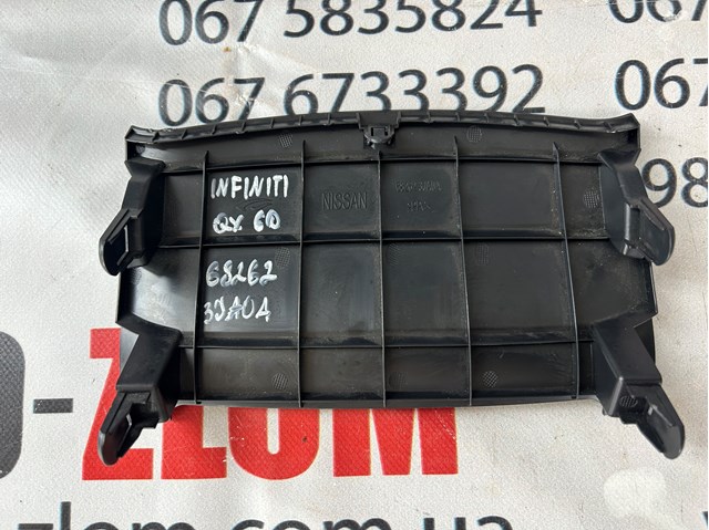 682623JA0A купить Житомир