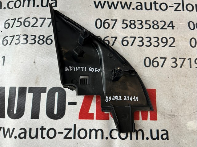 802923JA1A купить Каменское