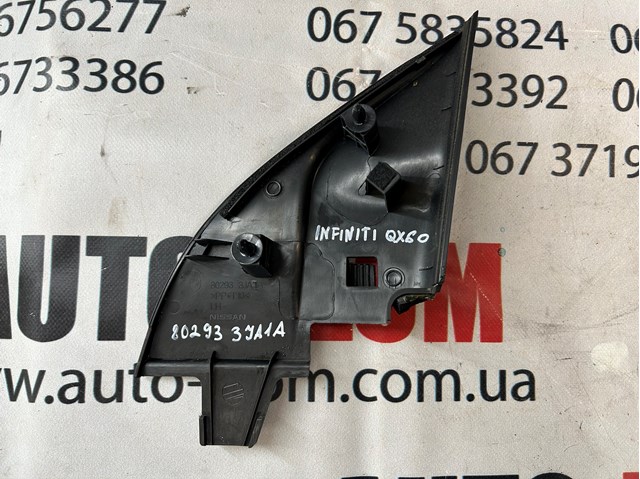 802933JA1A купить Черкассы