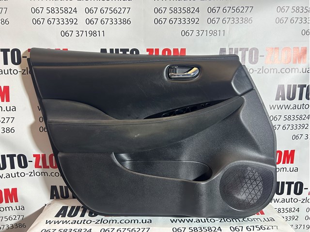 809233NL0A купить Полтава