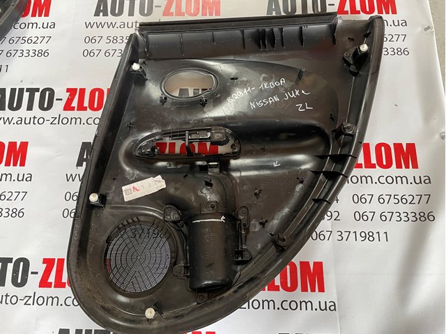 829111KB0A NISSAN купить в Павлоград