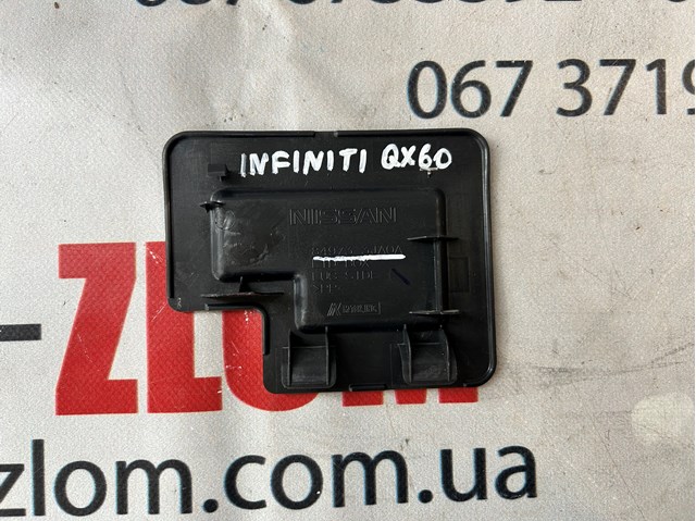 NISSAN 849733JA0A в наличии Черкассы