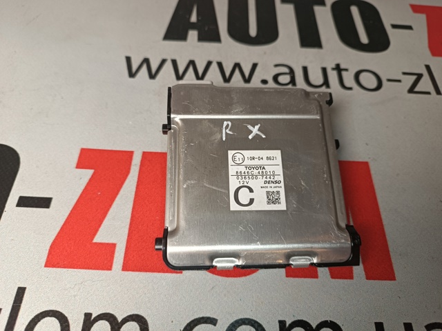 8646C48010 купить Сумы