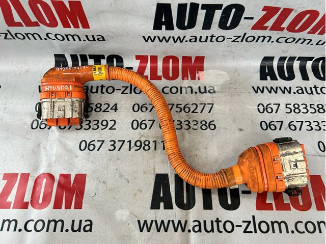 919884R030 купить Тернополь