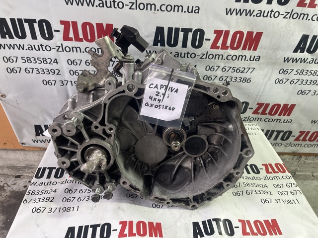 Механическая коробка переключения передач 96420073 OPEL