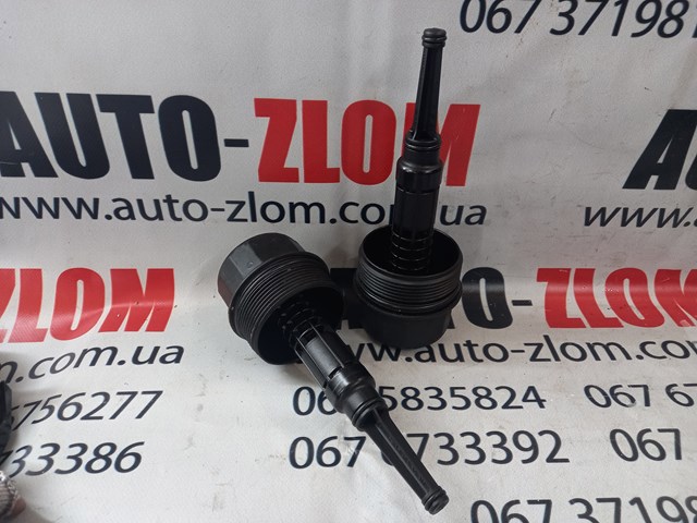 MERCEDES A6111800010 Крышка масляного фильтра в наличии Черновцы