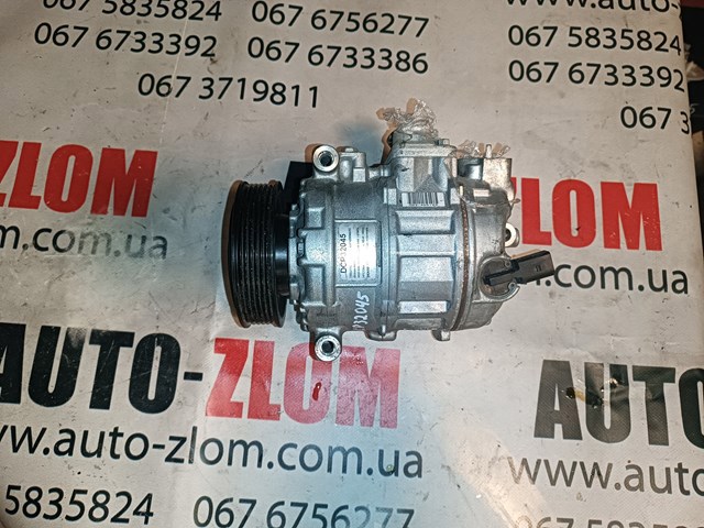 DCP32045 Компрессор кондиционера купить Хмельницкий
