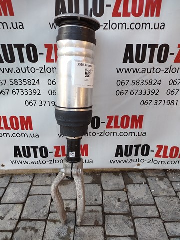 JAGUAR J9D33462AA в наличии Тернополь