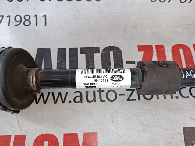 JAGUAR J9D34B402AC в наличии Днепр