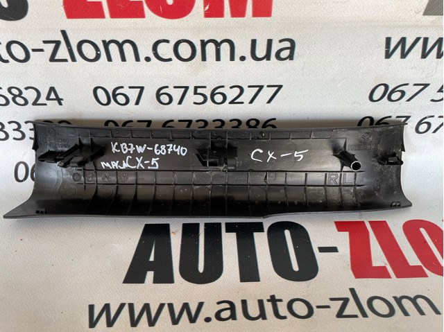 MAZDA KB7W68740 в наличии Хмельницкий