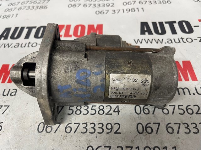 Стартер двигателя M70R63111007 FIAT