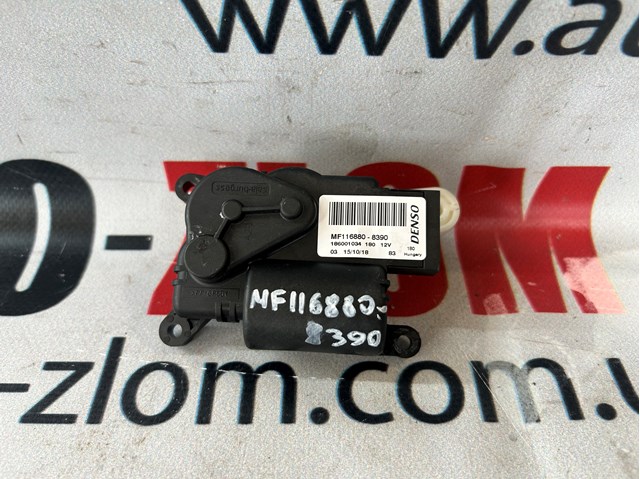 MF1168808390 JAGUAR купить в Украина