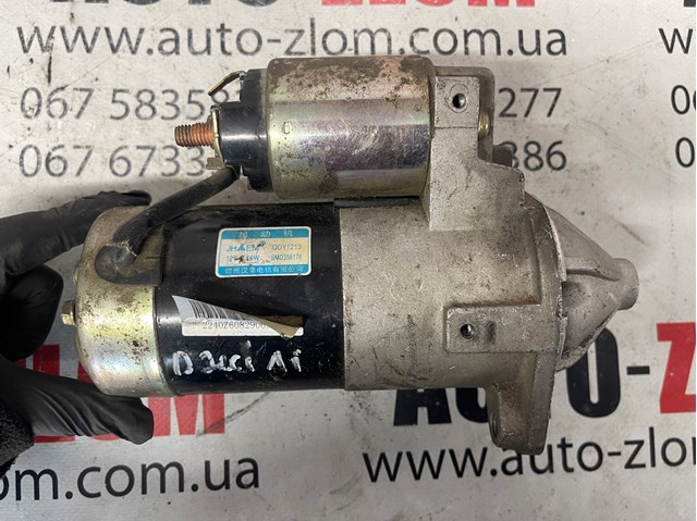 Стартер автомобиля SMD356178 CHERY