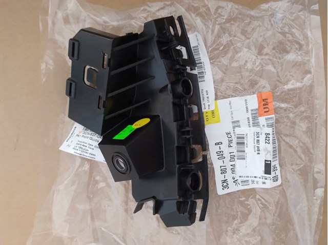 VAG 3CN807049B в наличии Ужгород