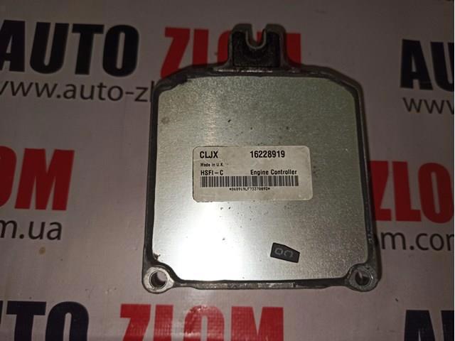 ЭБУ двигателем 16228919 OPEL