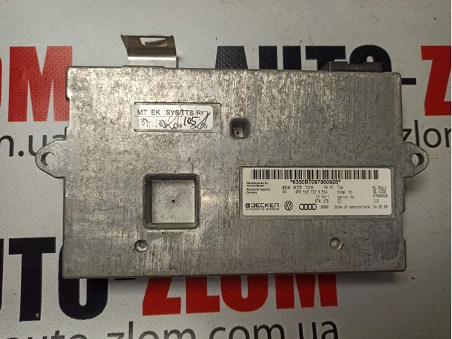 Блок управления мультимедийный 4F0910732H VAG