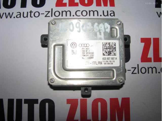 4G0907697H Блок розжига (ксенон) купить Днепр