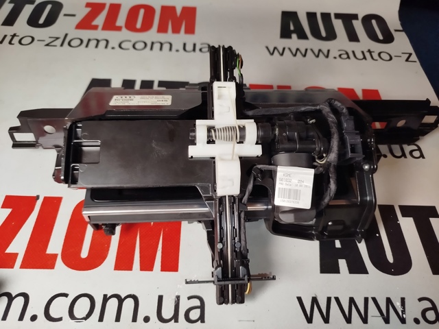 4G1919601N купить Полтава