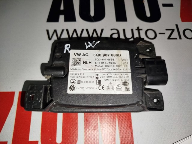 Датчик контроля мертвой зоны, задний 5Q0907686B VAG