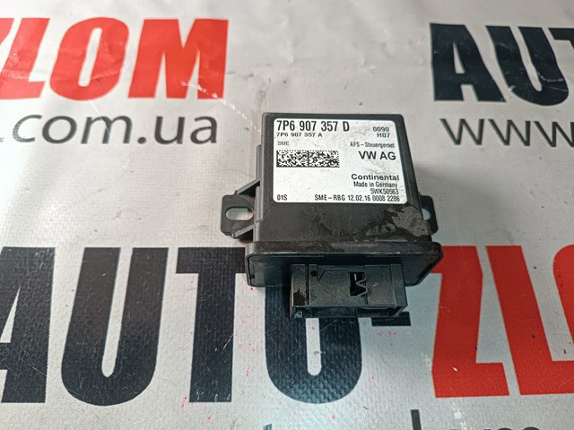 Модуль управления (ЭБУ) адаптивного освещения 7P6907357D VAG