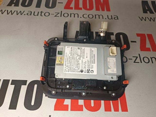 861C042011C1 купить Хмельницкий
