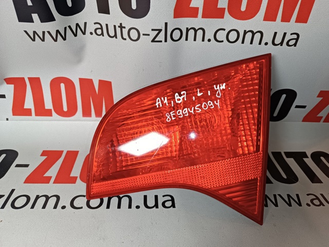 Стоп задний 8E9945094 VAG