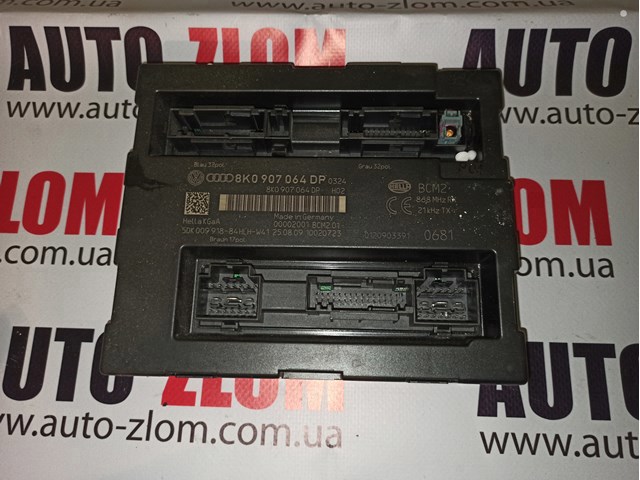 Блок управления систем комфорта 8K0907064DP VAG