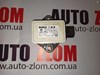 Датчик esp  8K0907637A VAG