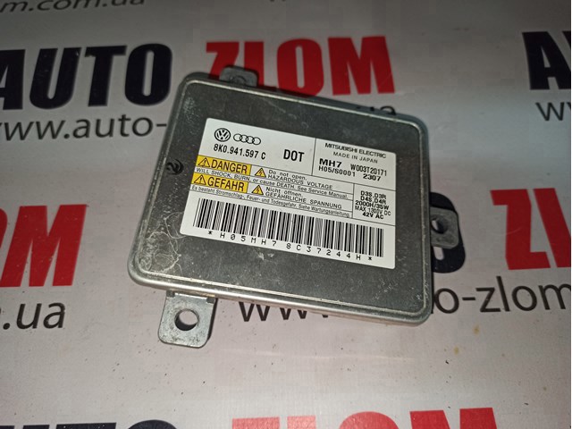 Модуль управления биксеноном 8K0941597C VAG