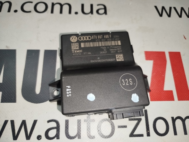Система самодиагностики 8T0907468F VAG