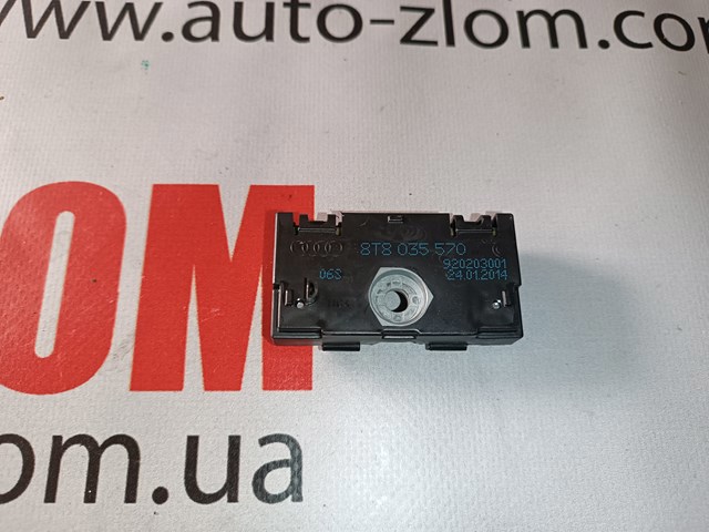 Антенна автомобильная 8T8035570 VAG