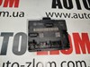 Блок комфорта передней двери 8X0959793B VAG