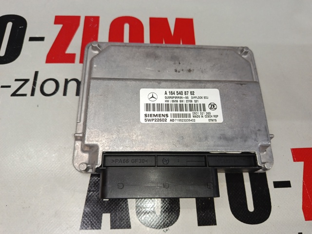 Блок управления сигналами SAM A1645408762 MERCEDES