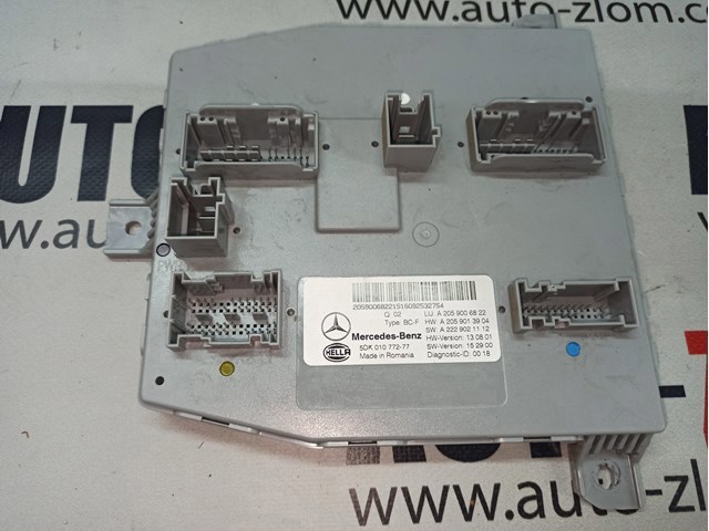 Блок управления сигналами SAM A2059006822 MERCEDES