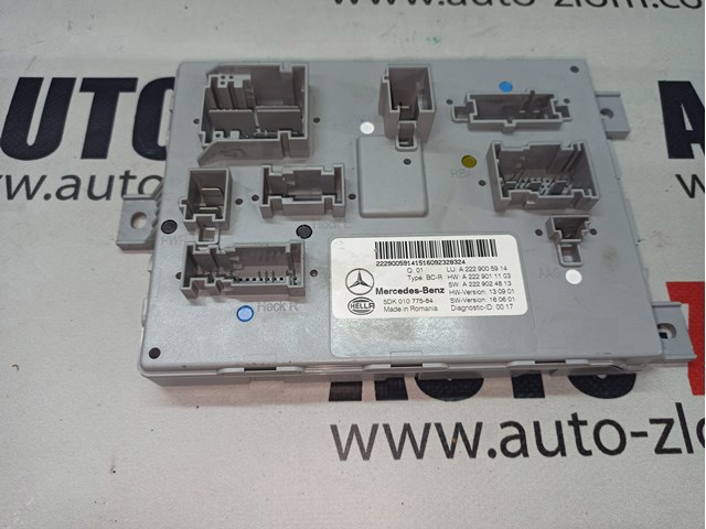 Блок управления сигналами SAM A2229005914 MERCEDES