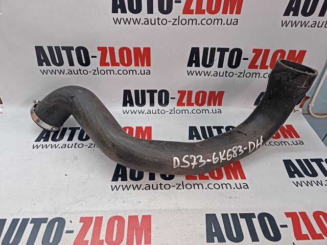 Патрубок интеркуллера DS736K683DH FORD