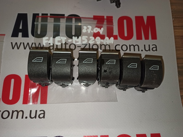 Кнопки переднего правого стеклоподъемника F1ET14529AA FORD