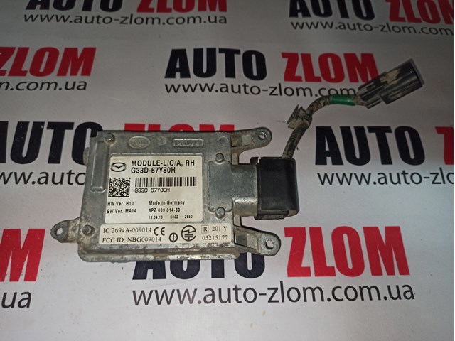 Радар смены полосы движения G33D67Y80H MAZDA