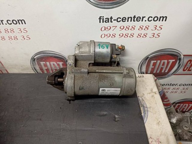 Стартер 063111036010 MAGNETI MARELLI