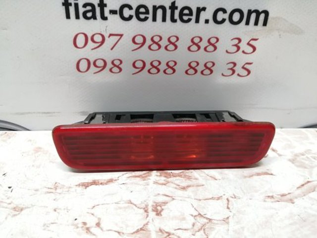 Фонарь сигнала торможения 1353214080 FIAT
