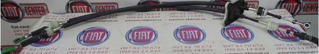 Сдвоенный трос переключения передач 46348466 FIAT