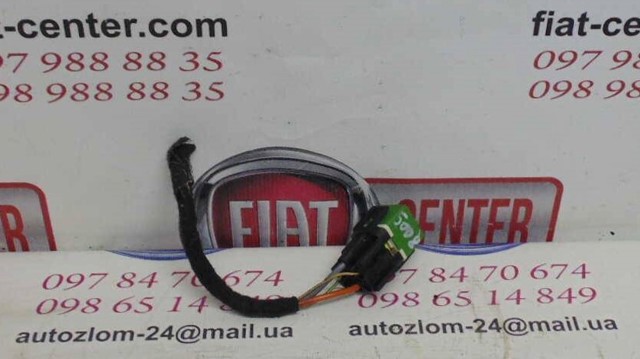 Реле электрическое многофункциональное 9620725080 PEUGEOT