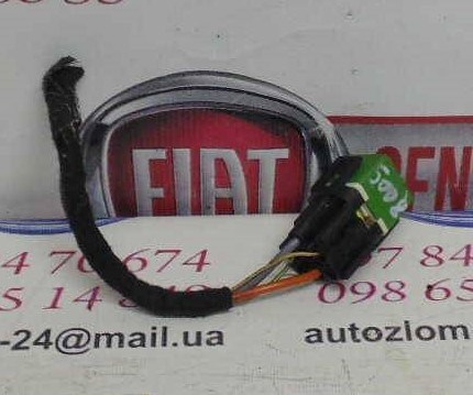 PEUGEOT 9620725080 Реле многофункциональное в наличии Кривой Рог