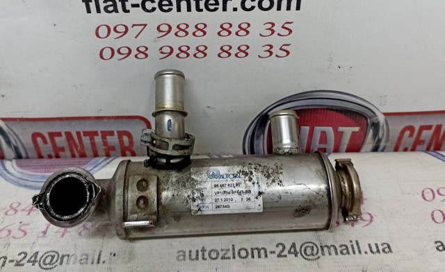 Радиатор системы EGR 9646762280 PEUGEOT