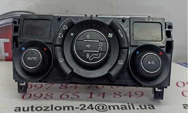 96738323XT PEUGEOT купить в Тернополь