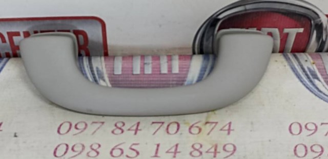 9681334080 PEUGEOT купить в Киев