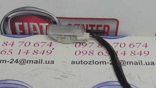 9681727980 купить Днепр