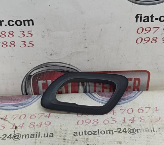 9682517780 Peugeot/Citroen