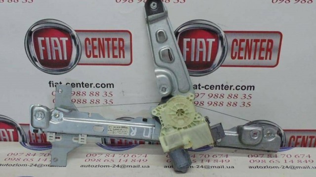 Стеклоподъемник (механизм перемещения стекла) 9682808880 PEUGEOT