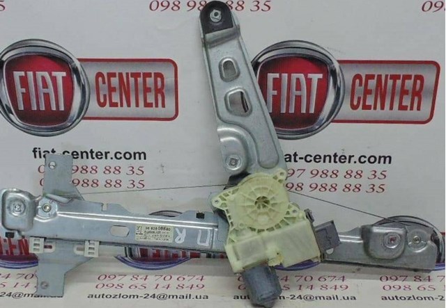 PEUGEOT 9682808880 Стеклоподъемник передней правой двери в наличии Хмельницкий